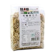 【DR.OKO】有機葵瓜子(150g/包)