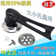 Vertical Cook Pan Lid Knob Handle Handle Wok Smokeless Pan Non-Stick Pan Universal Anti-Scald and High Temperature Resistant Type Pot Cover Handle MLEY