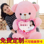 Hug Bear 1.6m Teddy Panda Ragdoll Doll Bear Plush Toy ของขวัญวันวาเลนไทน์แฟน