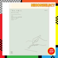 Midori MD Diary 2026 Month & Daily Planner - A5 & A4 Variant Options Available