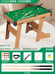 內地直送 - 撞球桌家庭選擇（圓角配3.2cm球）135公分【折疊木紋款】家用兒童小型室內迷你桌面-家庭桌球檯男孩益智玩具【平行進口】