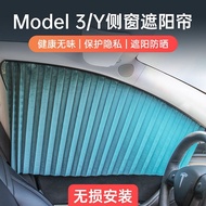 [Special Offer Activities] tesla ModelY/model3 Renewal Version Car Window Sunshade Special Car Curta