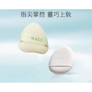 Caitang TIMAGE Concealer Small Slippers Finger Puff Foundation Cushion Soft Delicate Fit Not Easy To
