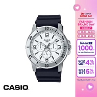 CASIO นาฬิกาข้อมือ CASIO รุ่น MTP-VD300-7BUDF วัสดุเรซิ่น สีขาว