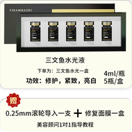 แซลมอน คอลลาเจน ไลท์เทนนิ่ง เอสเซ้นส์ MTS Rolling Needle นำเข้าเครื่องซ่อมแซมกระชับรูขุมขนเฉพาะบุคคล