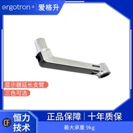 Ergotron Ergotron45-289/362-026LX Bracket Accessories Extension Arm Support Arm Robotic Arm Computer
