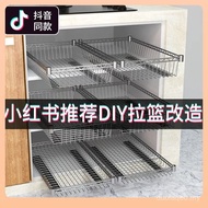 Borong Dapur Tarik Bakul Kabinet Pengubahsuaian Rak Pinggan Rak Penyimpanan DIY Rak Penyimpanan Rel 