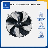 DUNLI AIR FAN USED FOR COLD STORAGE FROM FI300, FI350...FI500.