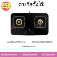 "ลดพิเศษ เตาแก๊สตั้งโต๊ะ เตาแก๊ส เตาแก๊สตั้งโต๊ะ 2 หัวแก๊ส ELECTROLUX ETG7276GKR รับประกันคุณภาพสินค