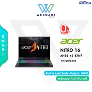 (0%) Acer Gaming Nitro 16 AN16-43-R7N7 (NH.QQFST.006) : Ryzen9-8945HS/32GB/1TB M.2 SSD/Geforce RTX 4