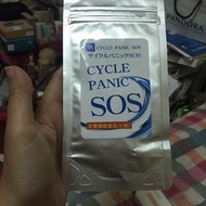 日本【SOS】CYCLE PANIC 急速瘦身  體內淨化+微生物毒素+身體瘦身循環