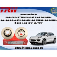 Front Right Brake Disc PORSCHE CAYENNE (92A) 3.0S E-HIBRID 3.6 3.6s 3.6 GTS 4.8 4.8 TURBO 3.0 DIESEL