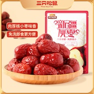 Xinjiang Gray Dates 00g Disposable Red Dates Snacks Dried Dates Dates Dates Snacks20251116