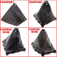 Suitable for Baojun 730 Gear Shift Cover Manual Gear Shift Gear Shift Cover Gear Shift Gear Gear Gea