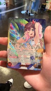 Hololive Official Card Game  時乃空 簽名卡