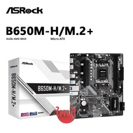 ASROCK B650M-H/M.2+ เมนบอร์ดใหม่ AM5 LGA 1718 AMD B650 Micro ATX DDR5 PCIe 4.0 M.2 LAN6+1+1 เฟสพลังง