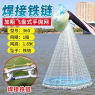 Jaring Besi Rantai Besi Besar Gaya Frisbee Jaring Baling Tangan Jaring Memancing Automatik Jaring Ra