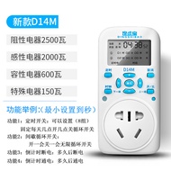 Timer Socket Smart Intermittent Circulation 24-Hour Aquarium Pump Interval 60 Minutes 5 Seconds Unli