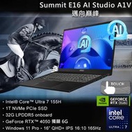 小冷筆電專賣全省~MSI Summit E16 AI Studio A1VETG-010TW