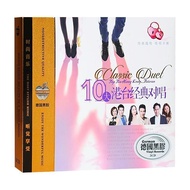 Hong Kong Taiwan Classic Old Songs cd Featured Love Songs Duet Music CD Lossless Sound Quality Vinyl