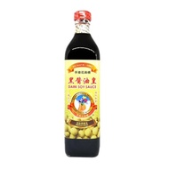 Hand Flower Brand Dark Soy Sauce 750ML (Premium Grade)/Hand Flower Brand Light Soy Sauce 750ml (Premium Grade)