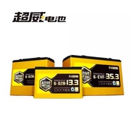 Pma Battery 48v 20ah/12ah
