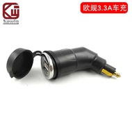 Kewig kewig European Standard Motorcycle usb Car Charger 3.3A Suitable for Car BMW Ducati Charger
