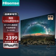 海信/Hisense 低   120Hz观影 U画质液晶平板电视 65E3G-PRO