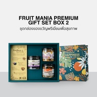 FN Fruit Mania Premium Gift Set Box ชุดของขวัญ ของขวัญปีใหม่ Hampers ปีใหม่ 2569