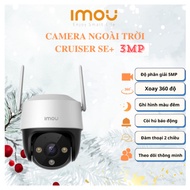 IMOU Outdoor Camera S31FEP (Cruiser SE+ 3MP)/ S51FEP (Cruiser SE+ 5MP)