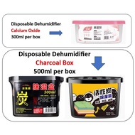 [Ready Stock] 500ml Dehumidifier Humidifier Dehumidification Box Charcoal Anti-Mold and Moisture-Proofs