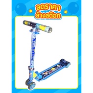 Children's SCOOTER 4 Wheels Fun To Play Suitable For Children Age 3-8 Years And Up