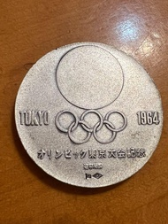 1964年東京奧運紀念銀幣
