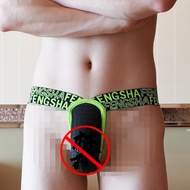 Long-Term Supply Mibuer New Men's Underwear Elastic U Pouch Sexy And Breathable Underwear Men's Quick-Drying Breathable