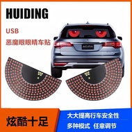 Devil's Eye LED Car Sticker Devil's Eye LED Car 5.14