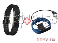 Fitbit Alta HR 充電線 + 保護膜 充電器 帶復位 軟性保護貼  fitbit alta hr 手環 現貨