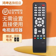 Suitable for TCL Ace LCD TV Remote Control RC198 L26E19 L32M9B L32F19 L37E9BD L32F19BD L37E9BD L26E1