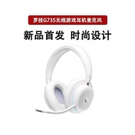 Logitech G735 Headset Wireless Bluetooth Gaming Gaming Headset Eating Chicken Microphone Headset g73