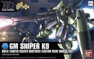 【上士】預購7月免訂金 萬代 HGBF 1/144 #010 鋼彈創鬥者 GM SNIPER K9 吉姆狙擊型K9 5058790