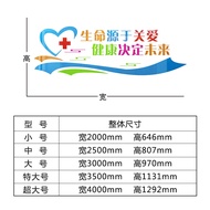 Hospital Nurse Station Clinic Ward Hospital Background Wall Decoration 3D Acrylic Three-Dimensional 