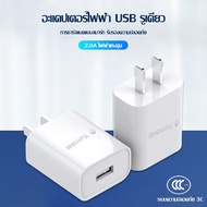 หัวชาร์จเร็ว 5V/2A หัวชาร์จห ขนาด 10W 2A iPhone adapter fast charger USB charger ขาปลั๊กแบบ US สำหรับ Huawei P40/OPPO R9 a5s/VIVO/redmi note9s/Realme/iPhone11/SAMSUNG S20+/A70/A50 Realme/xiaomi