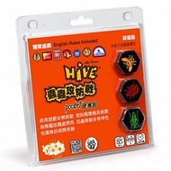 [Board Game Daddy] HIVE Insect Attack Defense Portable Package