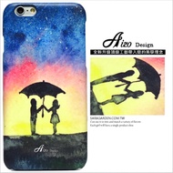 【AIZO】客製化 手機殼 蘋果 iPhone7 iphone8 i7 i8 4.7吋 童話 星空 情侶 保護殼 硬殼