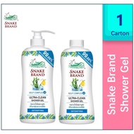 【Bundle of 12】 Snake Brand Shower Gel Ultra Clean Shower Gel 450ml x12