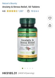減壓補充劑Nature's Bounty Anxiety & Stress Relief