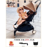 yoyo2Lightweight foldable baby stroller for boarding yoyo Baby Stroller yoyo Baby Carriage