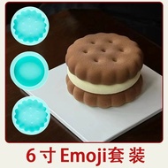 Valentines Day Heart-Shaped French Mousse Cake Emoji round Biscuit Heart-Shaped Sweet Treats Festiva