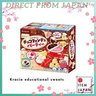 [Direct from japan] Kracie Poppin Cookin Chocolate Fondue Party 31g