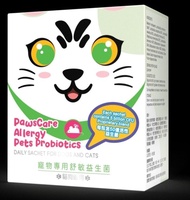 PawsCare 寵物專用舒敏益生菌