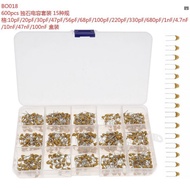 Capacitor 50v Components 100nf50v Device 15 Kinds of Stone Unique Sample Set 600 Pieces Box Specific